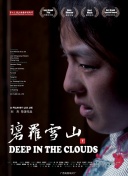 新手指南：原神中的神秘水晶获取途径